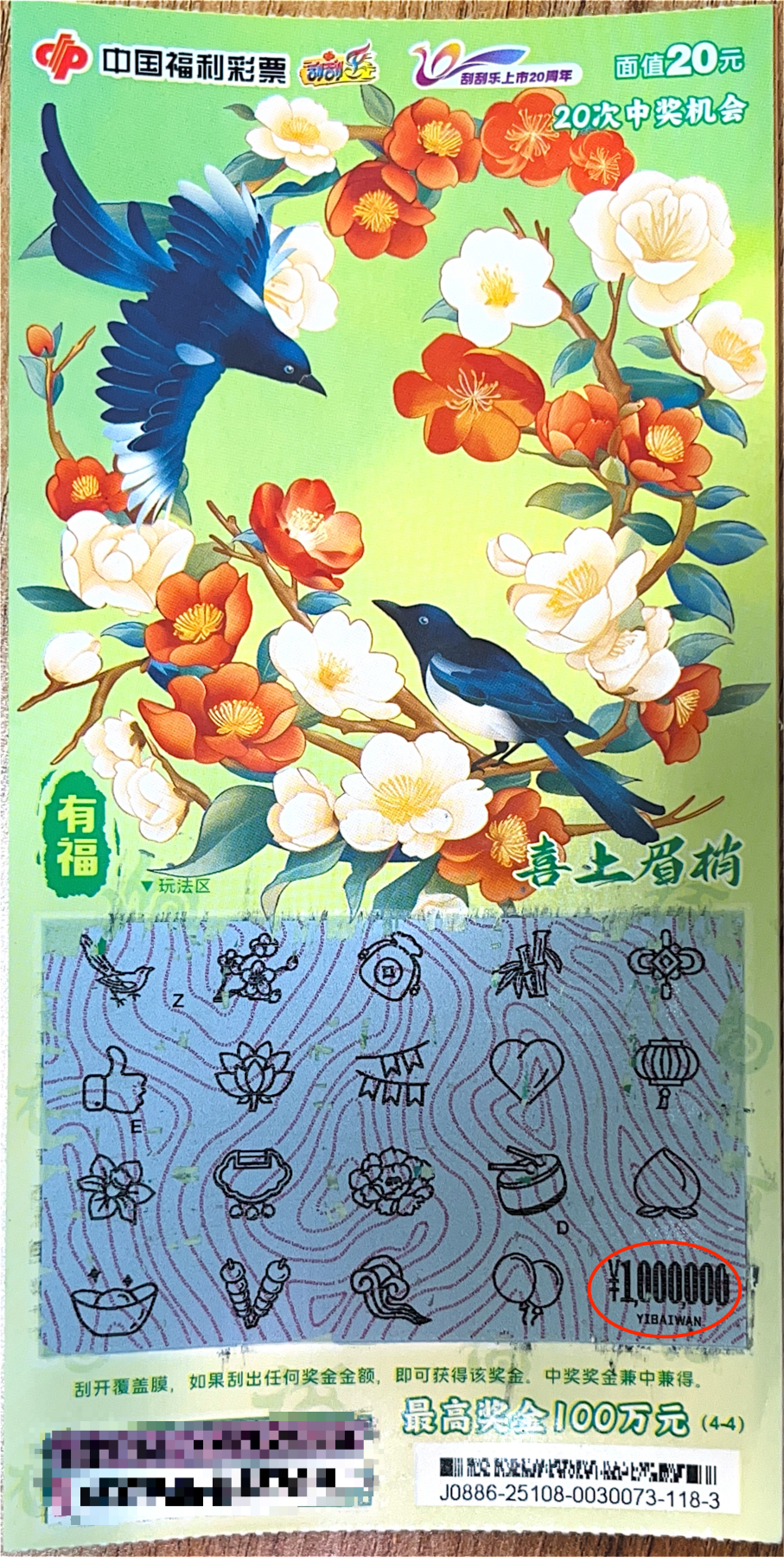 微信图片_20250530160928_副本.png