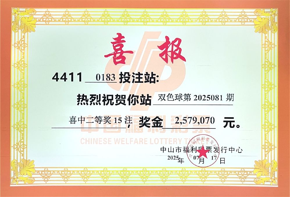 微信图片_2025-07-21_154933_841.jpg