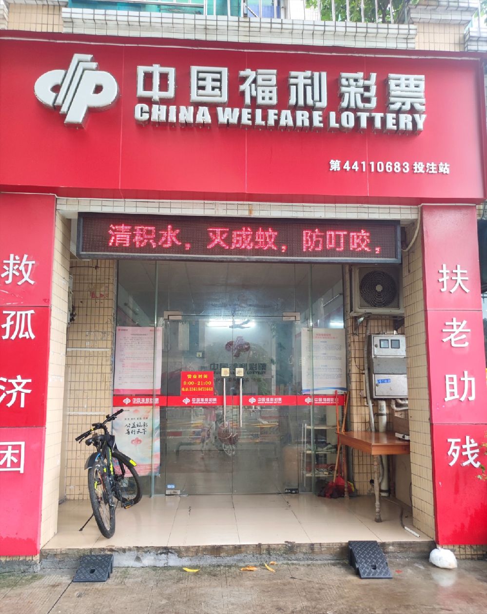 微信图片_2025-08-06_154716_435.jpg