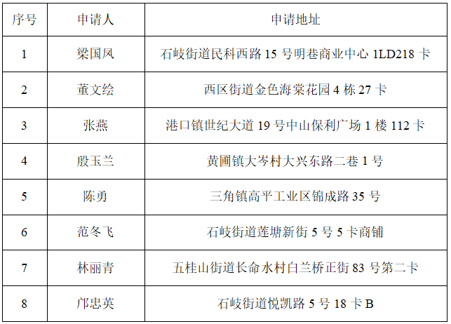 微信图片_2025-09-25_170139_923.png