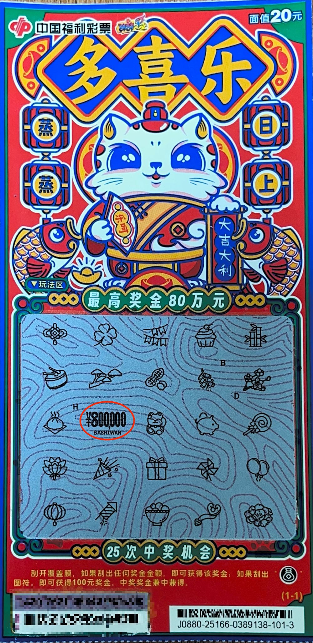 微信图片_20251010144157_242_433.jpg