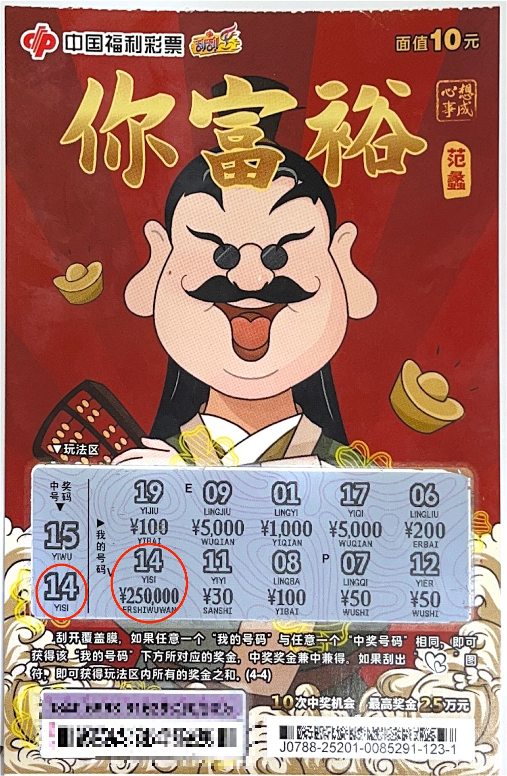 微信图片_20251016143853_400_457.jpg