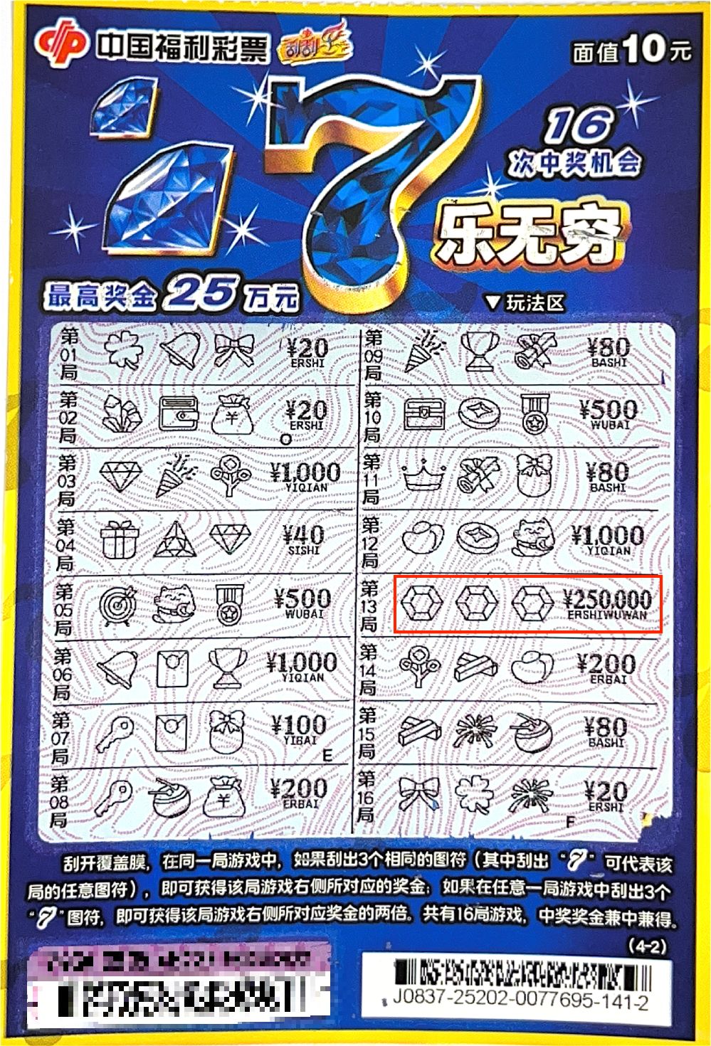微信图片_20251017154415_412_457.jpg