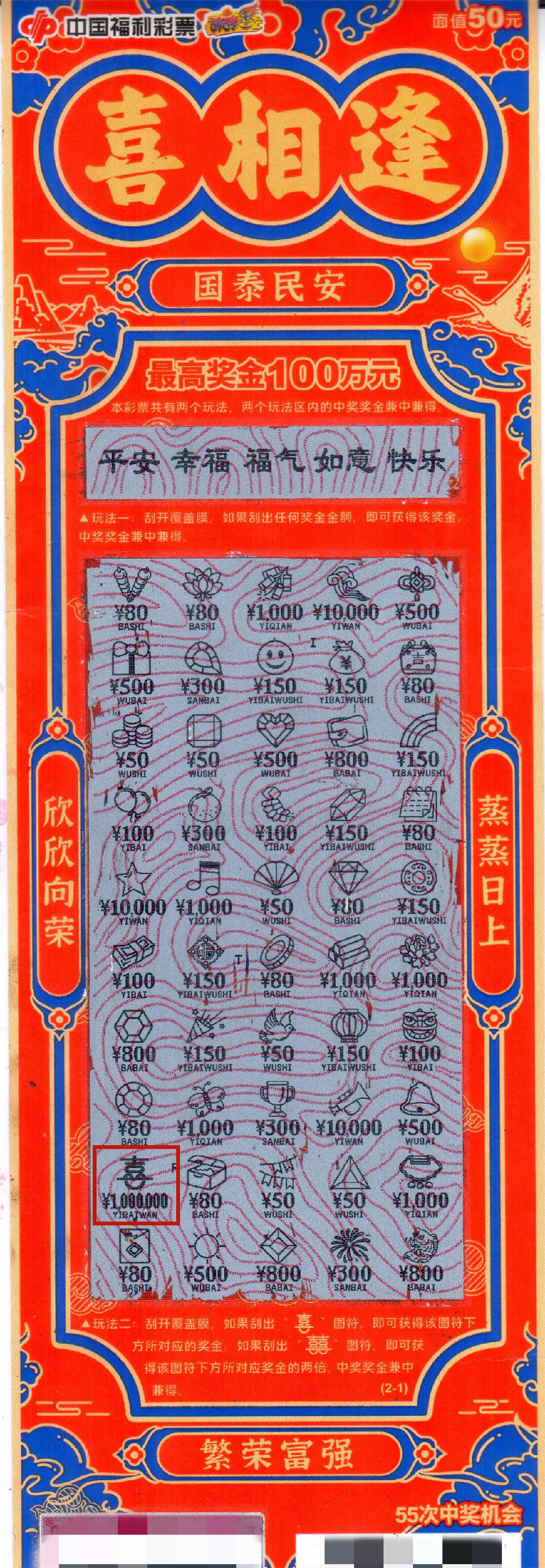微信图片_20260430092916_752_232.jpg