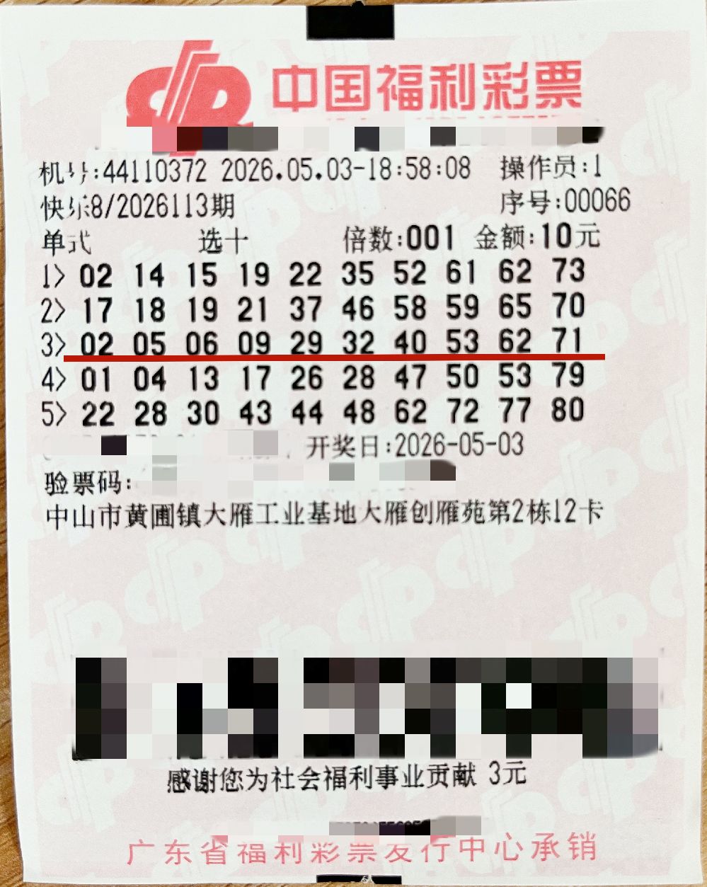 微信图片_20260509145652_783_232.jpg