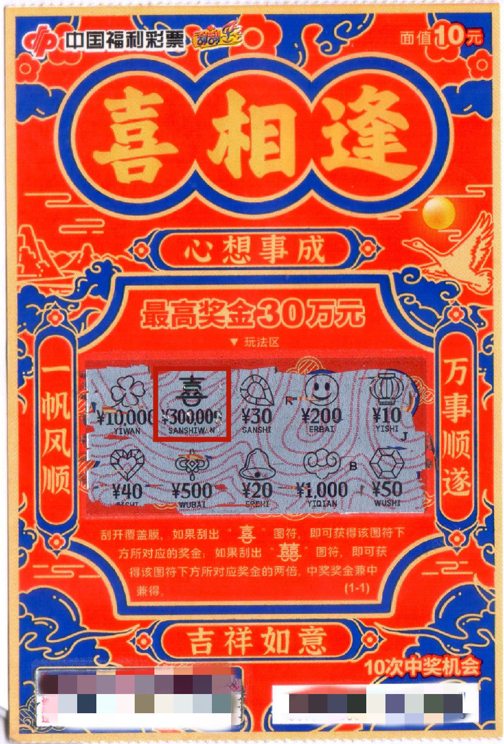 微信图片_20260509163832_789_232.jpg