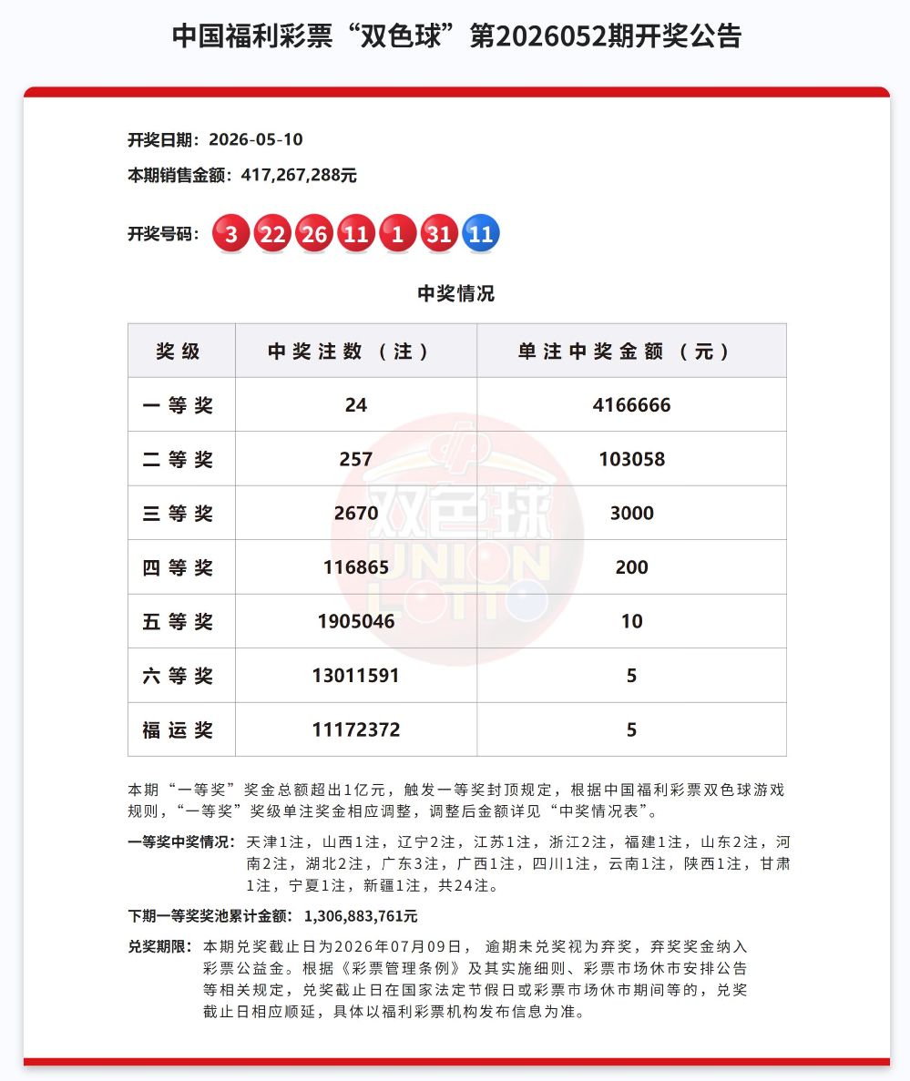 微信图片_20260515144421_2_183.jpg