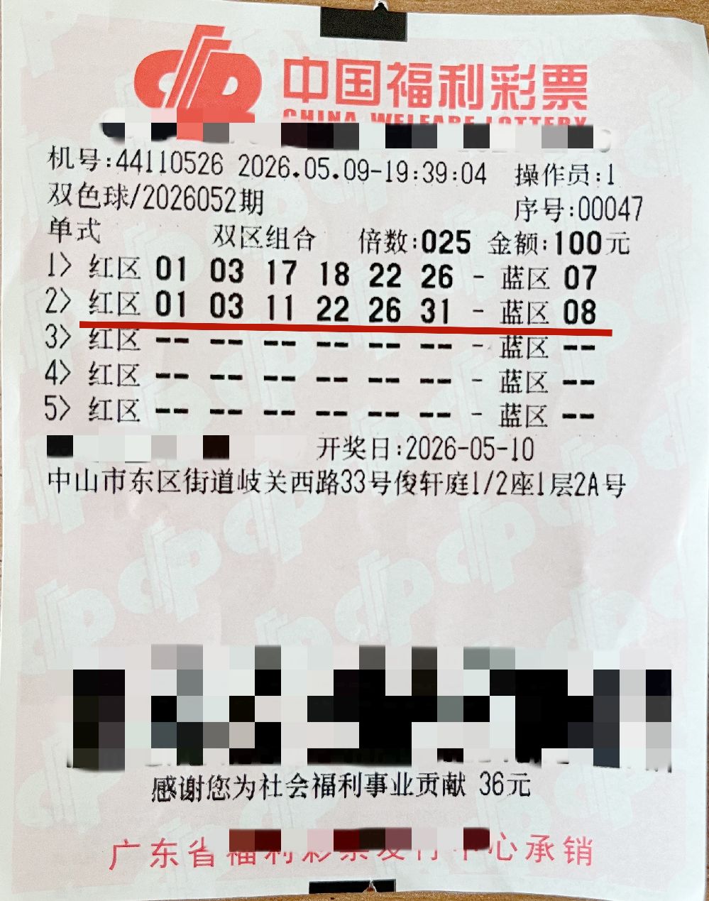 微信图片_20260515144428_3_183.jpg