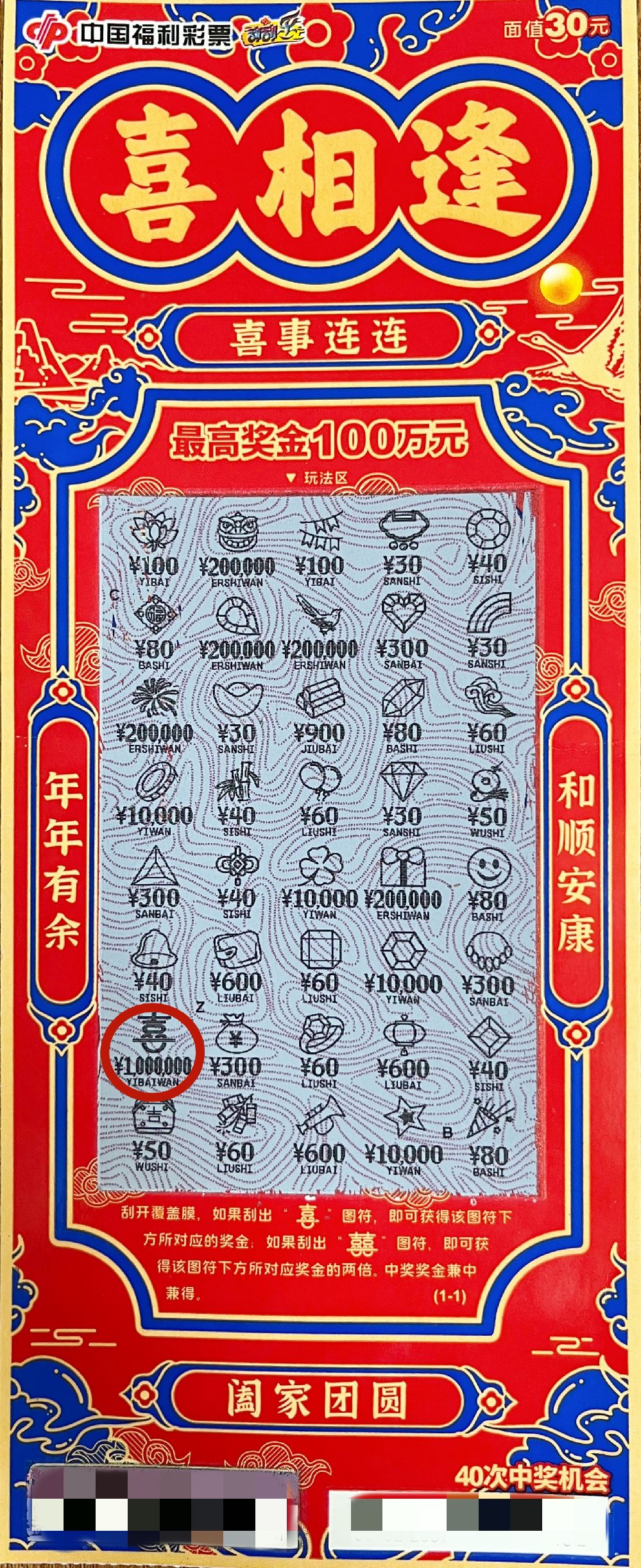 微信图片_20260528164226_46_183.jpg