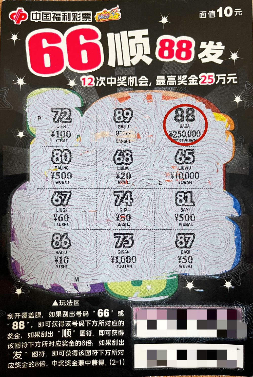 微信图片_20260602163731_52_183.jpg