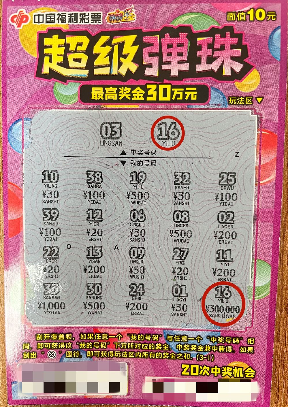 微信图片_20260708161244_12_3157_副本.jpg