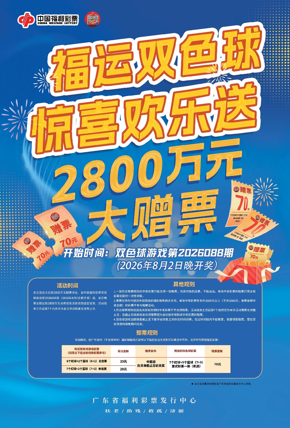 微信图片_20260730095157_29_3613_副本_副本.jpg