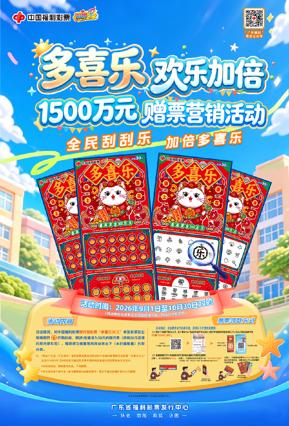 20260828_03_副本_副本.png